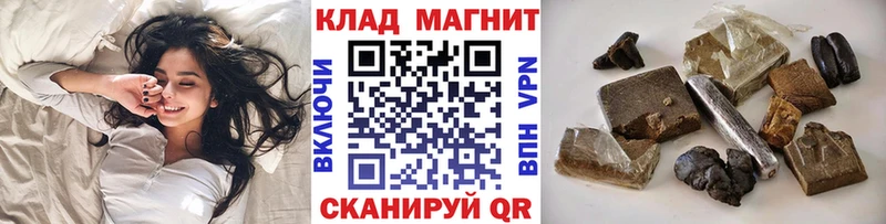 Как найти закладки Устюжна Марихуана A-PVP МЕФ