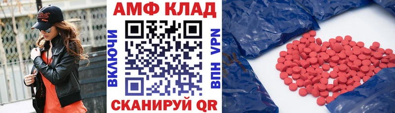 АМФЕТАМИН VHQ  площадка телеграм  Устюжна 