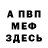 Метадон VHQ Charlie Acklen