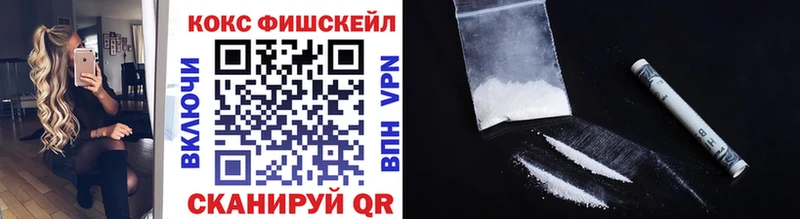 наркошоп  Устюжна  COCAIN 97% 