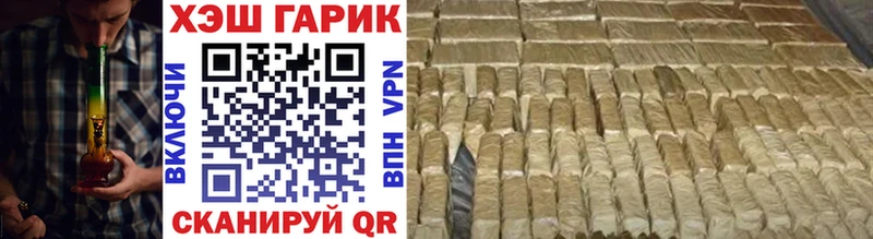 ГАШИШ Cannabis  сайты даркнета официальный сайт  Устюжна 