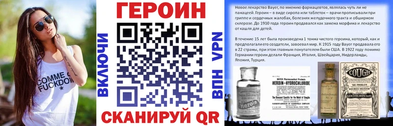 OMG ссылки Устюжна нарко площадка телеграм дарнет шоп ГЕРОИН герыч