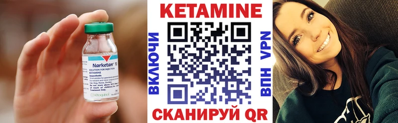 КЕТАМИН VHQ  hydra ONION  Устюжна 