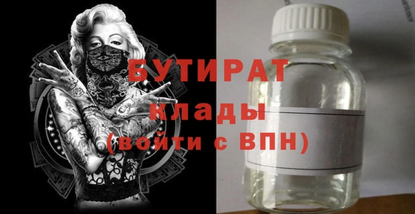 амфетамин Ахтубинск