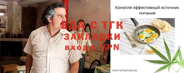 меф VHQ Алексин