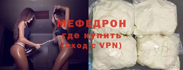 меф VHQ Алексин