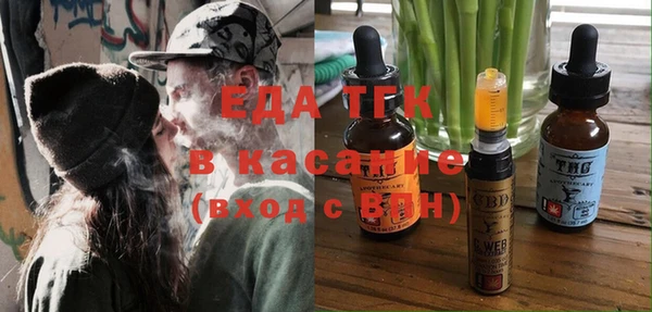 мефедрон Алзамай
