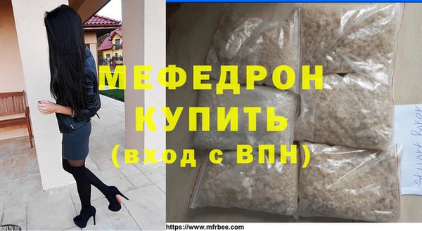 мефедрон Алзамай