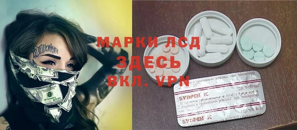 меф VHQ Алексин