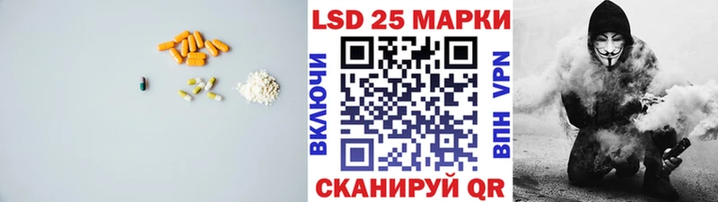 Лсд 25 экстази кислота Устюжна