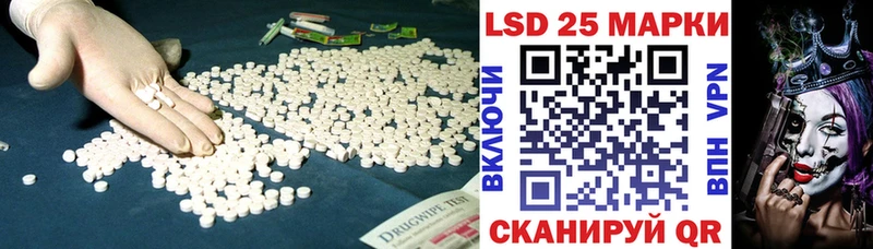 что такое наркотик  Устюжна  мега зеркало  LSD-25 экстази кислота 