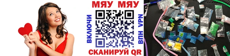 МЯУ-МЯУ VHQ Устюжна