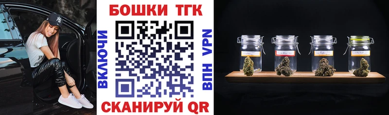 где можно купить наркотик  Устюжна  Бошки Шишки AK-47 